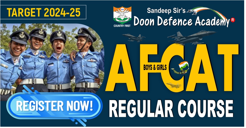 afcat coaching