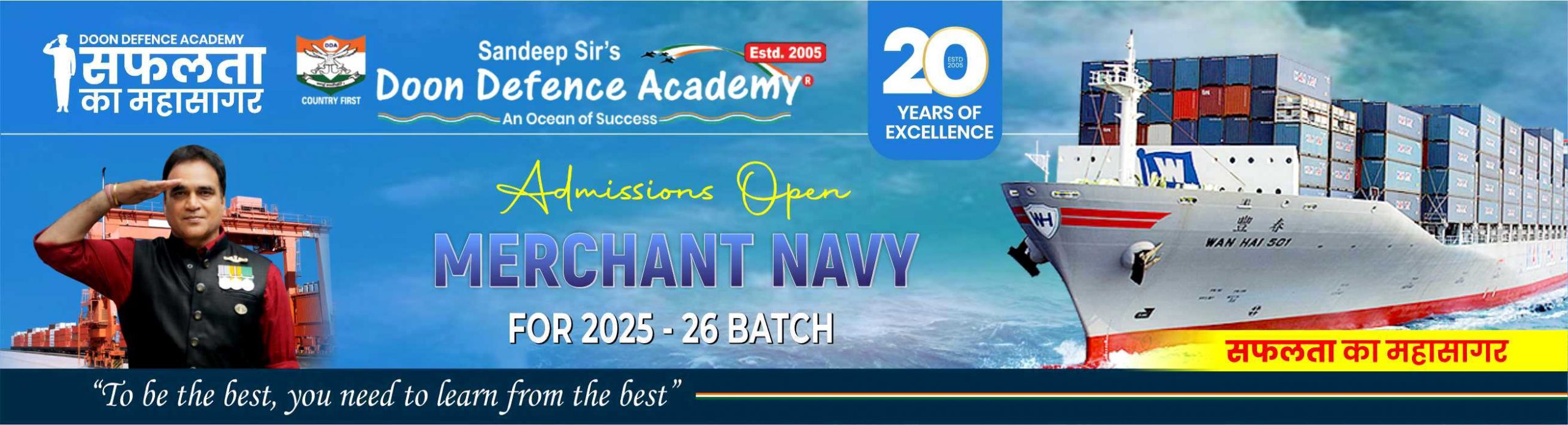 best merchant navy coaching in india